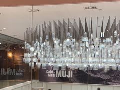 -无印良品餐堂 MUJI Diner(成都太古里店)