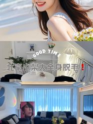 -小梨·OndaPro·专业脱毛连锁机构