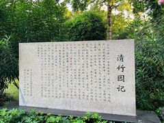 -晓港公园