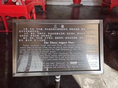 -历代帝王庙博物馆