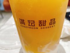-满记甜品(水游城店)