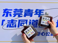 -民盈·国贸城