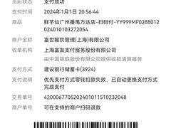 -鲜芋仙(番禺万达广场店)