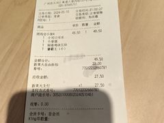 -高志大厦