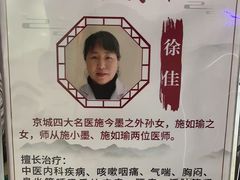 -北京市朝阳区和平街社区卫生服务中心-中医馆