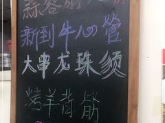 -兄弟联果木炭烤翅·50年家传鸡翅秘方