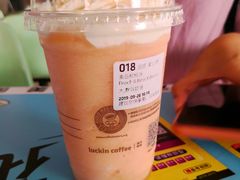 -瑞幸咖啡(经四路万达写字楼店)