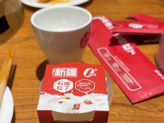 -石榴红了·非遗酥皮烤包子·新疆菜(瑞豪店)