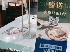 -名善山珍·野生菌汤锅(文殊院店)