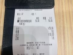 -COCO壱番屋(北京平安国际金融中心店)
