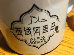 -西域阿里马新疆菜·清真(桂花路店)