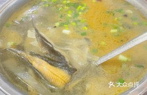 Sour Radish and Loach Soup