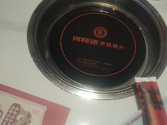 -何师傅美蛙鱼头(汉街店)