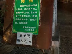 -清真西寺