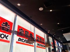 -吉野家(上地三街店)