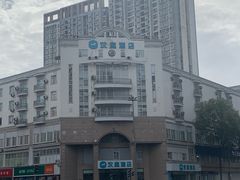 -汉庭优佳(成都一品天下蜀汉路东地铁站店)