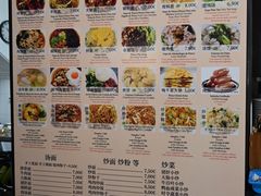-Da Wan Mian 大碗面
