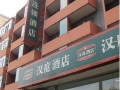 外观-全季酒店(北京东直门店)