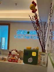 -塑青春&伊肤泉祛痘皮肤管理