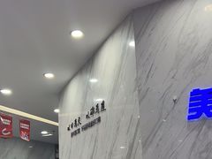 -美可普口腔医院(宝龙标杆店)