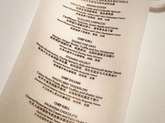 菜单-AZUR聚(香格里拉饭店)