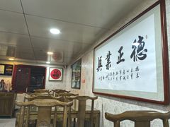 -褒河栈道渔庄(建工路总店)
