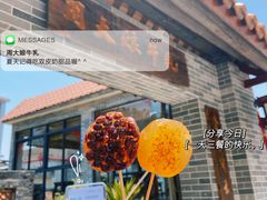 -周大娘牛乳(旧寨古村总店)