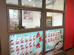 -中化道达尔太阳宫加油站