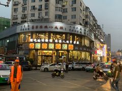 -乔家满族八大碗(流水沟店)