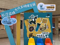 -盘龙城遗址博物院