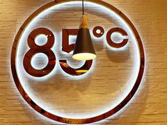 -85度C(苏州石路店)