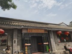 -新侨小馆(东直门北小街店)