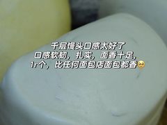 -清泉阁包子铺(中山路店)