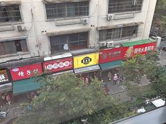 -吴山烤禽 (吴山路店)