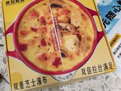 -满记甜品(南京虹悦城三店)