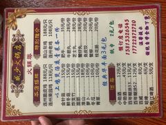菜单-威邵鸡煲(西华路总店)