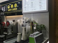 -古茗(同安区丁字街店)