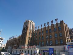 -完美生活炭火烤肉(二马路店)