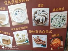 -笃笃笃糖粥(十全街店)