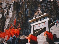 -泰山风景名胜区