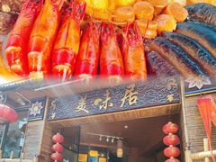 -美未居·老字号·地道顺德菜·桑拿鸡·鱼生(容桂店)