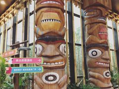 -杭州开元森泊度假乐园