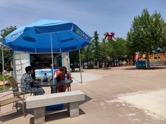 -南戴河国际娱乐中心