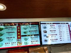 -大壶春生煎(四川中路店)