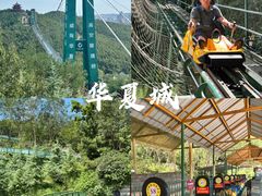 -威海华夏城景区