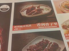 -新世界餐厅(万达店)