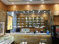 -亨得利名表服务中心(上海湾店)