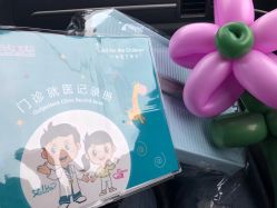 点击看大图 -上海浦滨儿童医院
