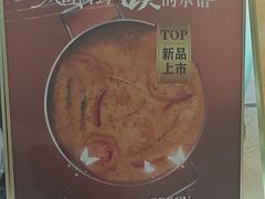 -皇城恒隆广场