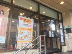 门面-麦当劳(军博店)